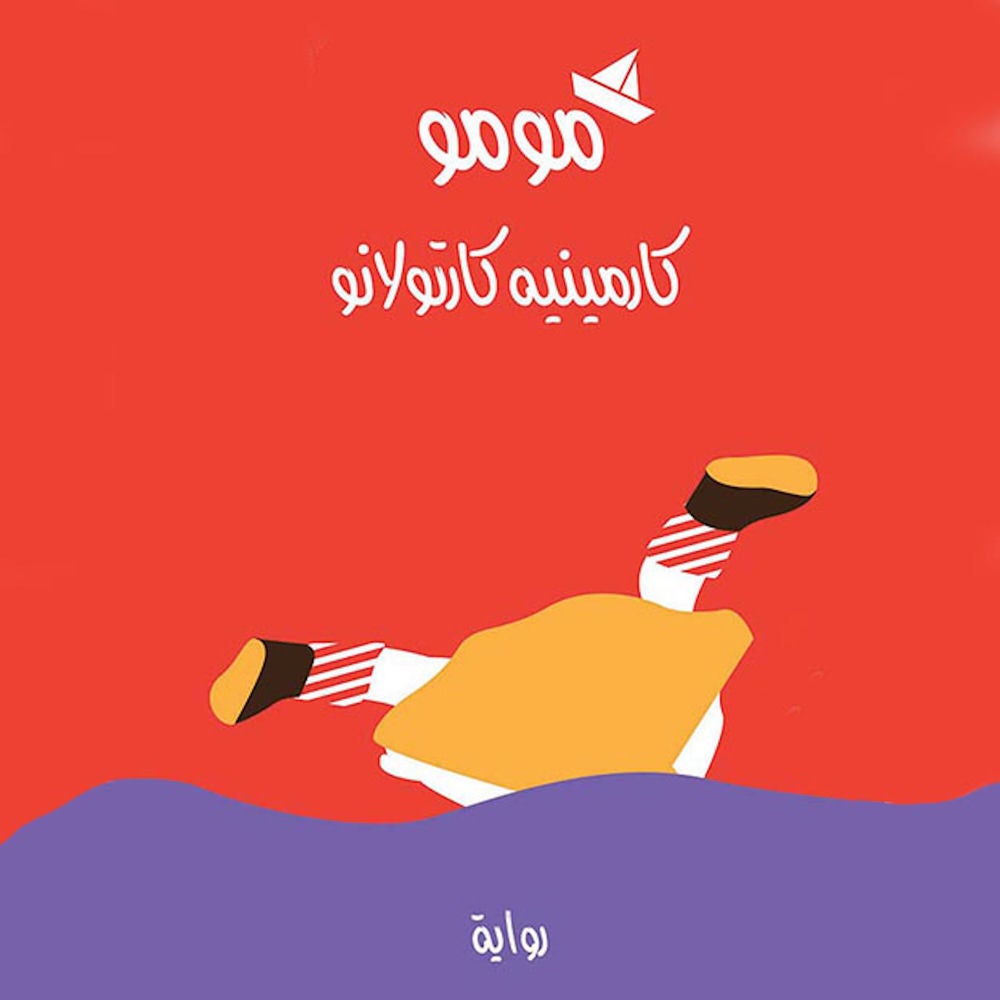 مومو
