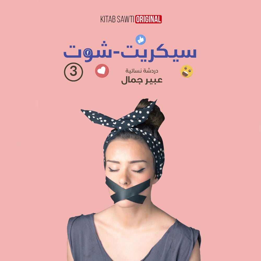 أم ب 100 أب