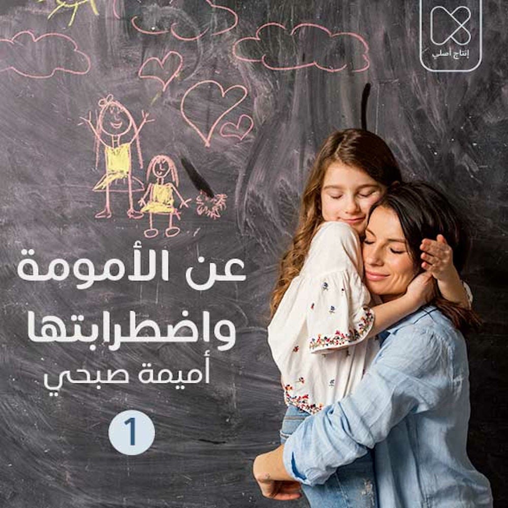 اكتئاب ما بعد الولادة