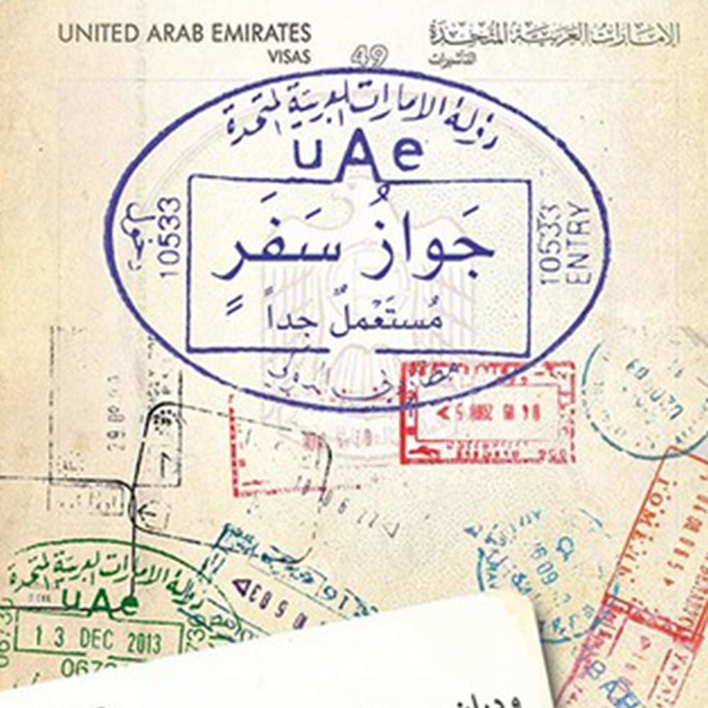 جواز سفر مستعمل جدًا