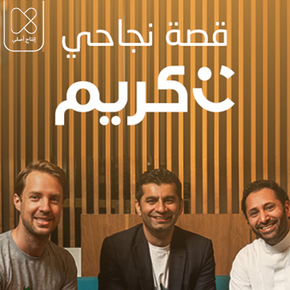 كريم