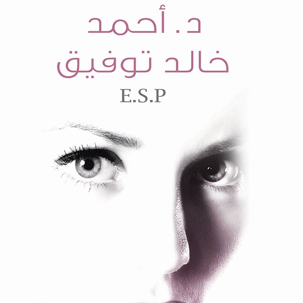 E.S.P
