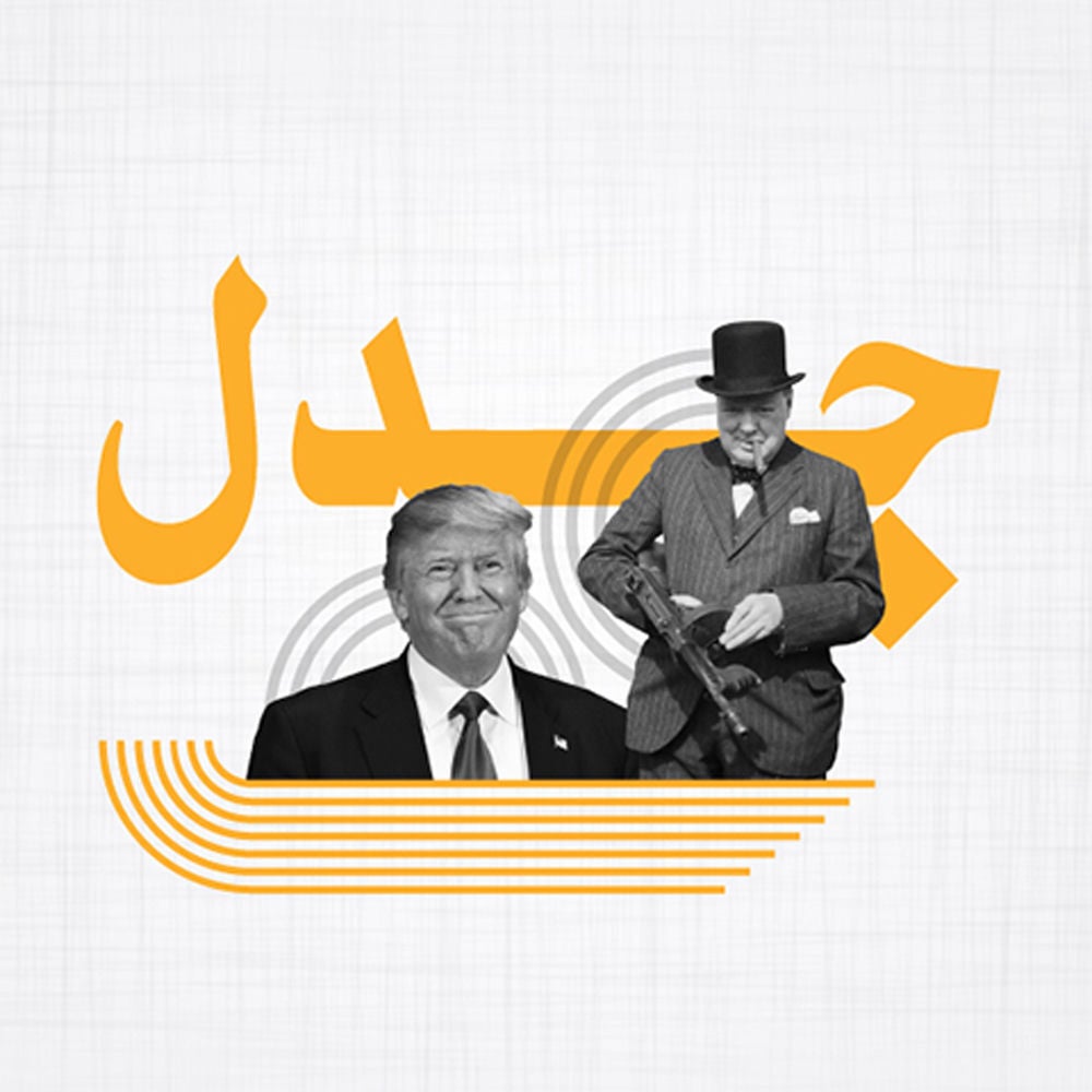 العدالة الاجتماعية - جدل