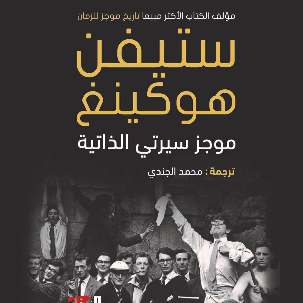 موجز سيرتي الذاتية