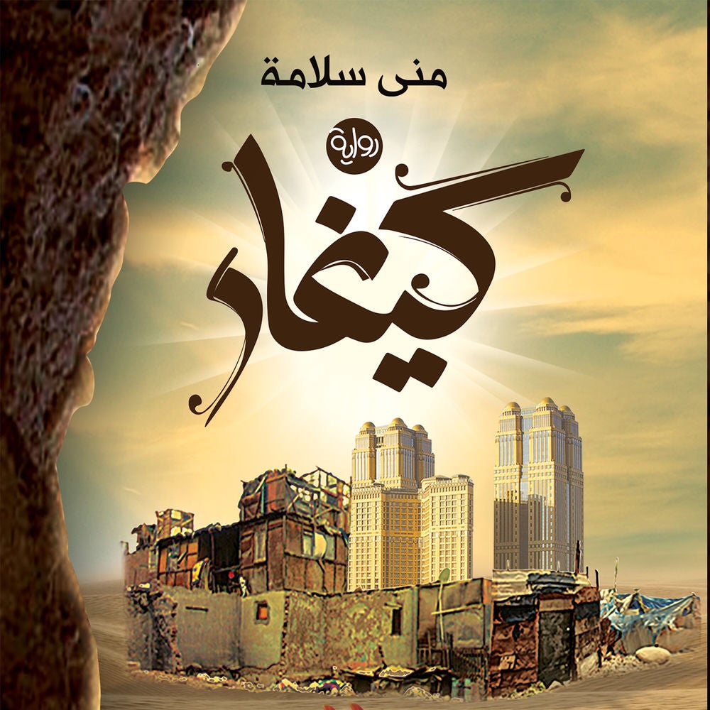 كيغار