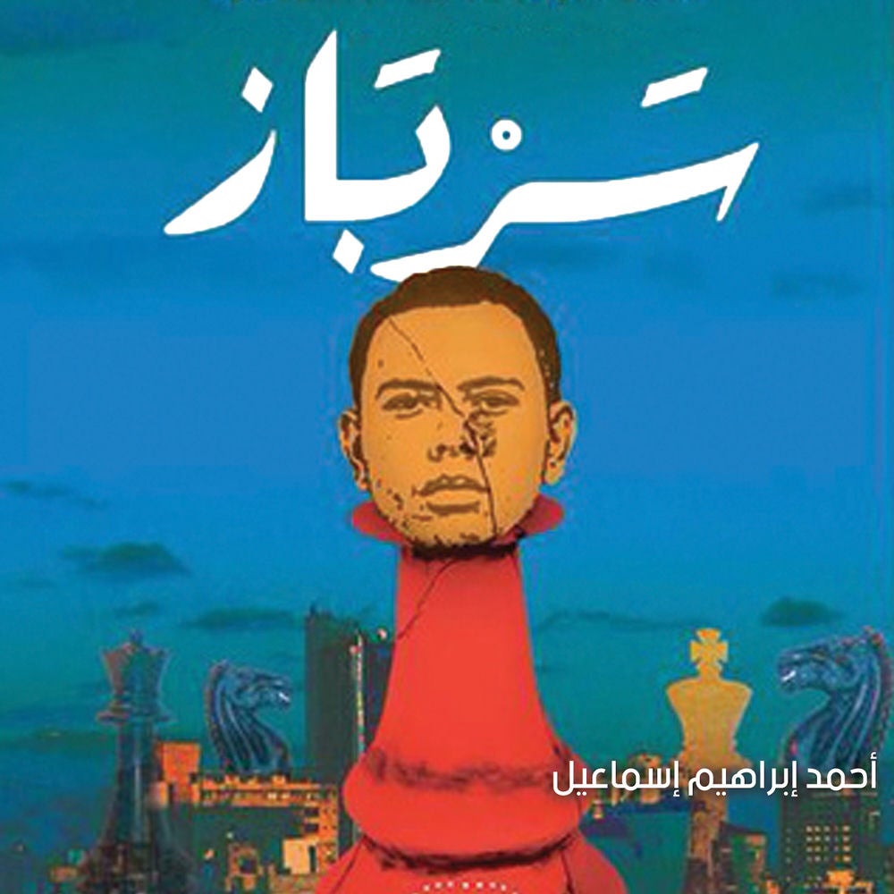 سرباز