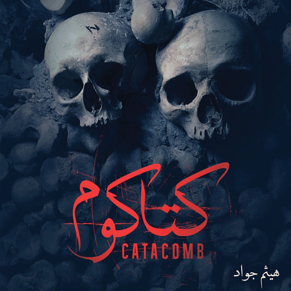 كتاكوم