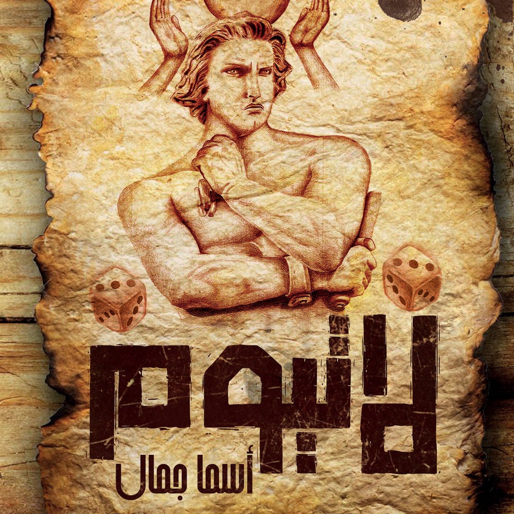 لاتيوم