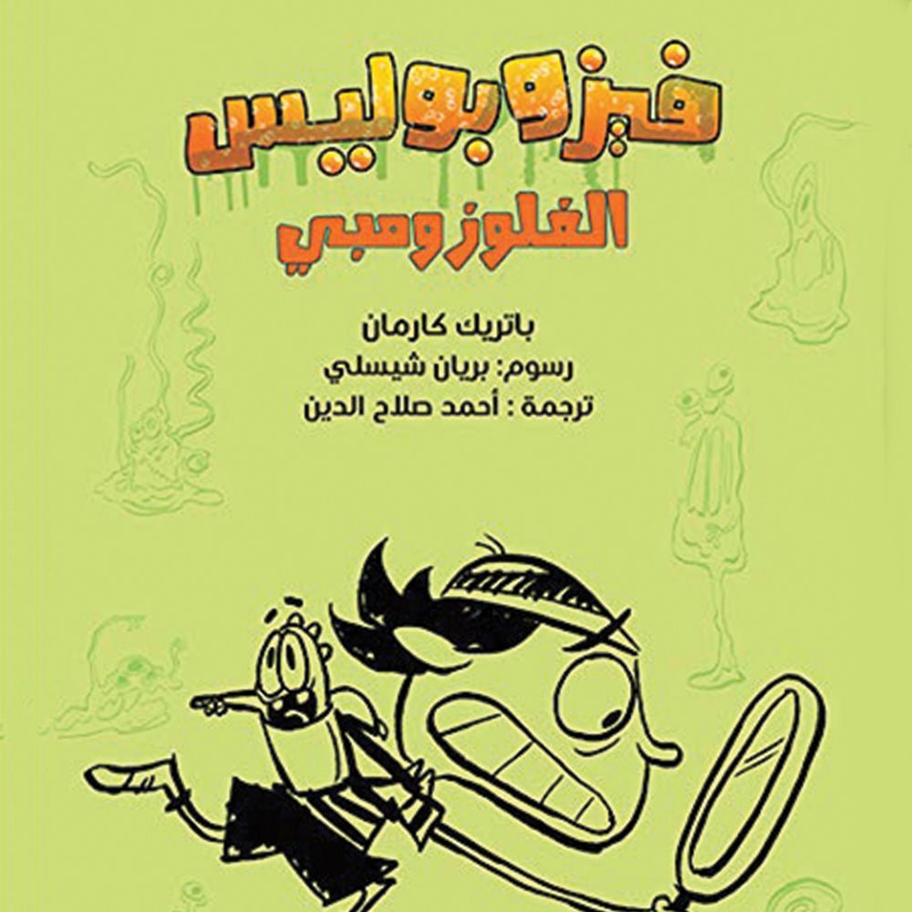 متاعب فازونكر فيز