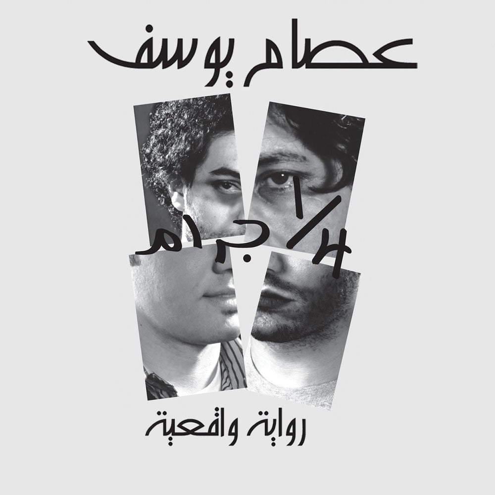 ربع جرام