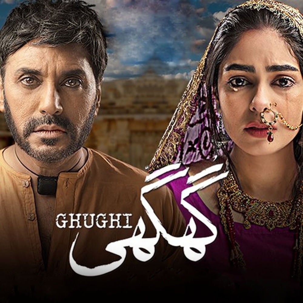 Ghughi