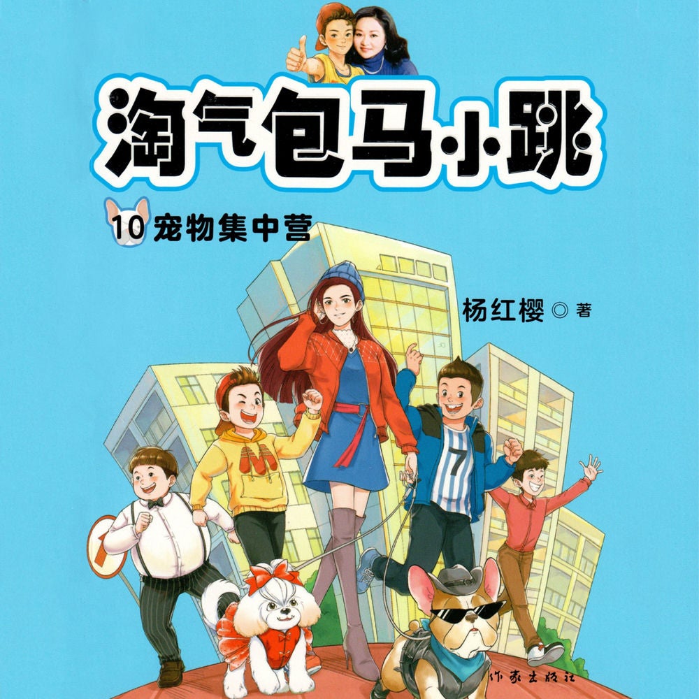 宠物集中营