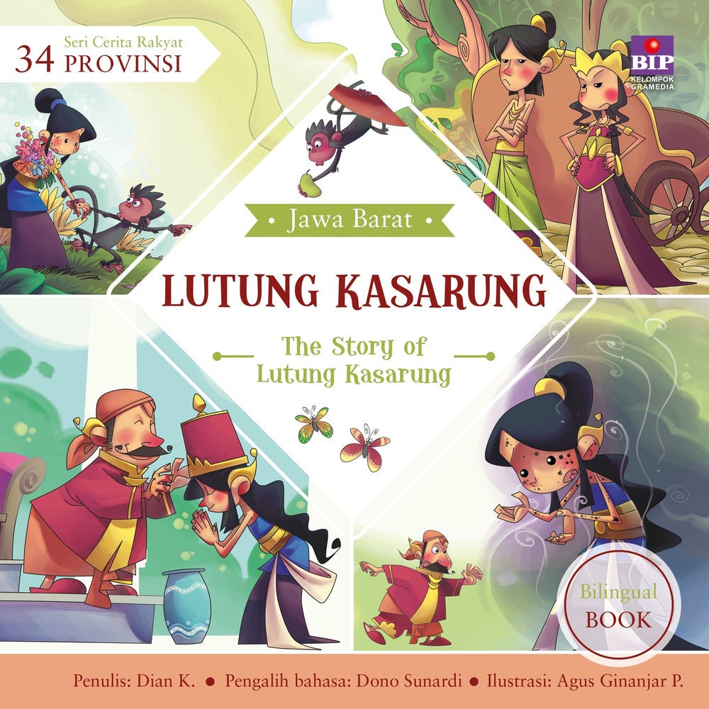 Seri Cerita Rakyat, Lutung Kasarung