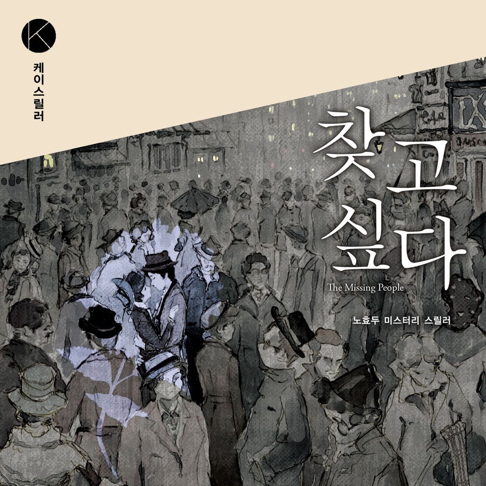 찾고 싶다