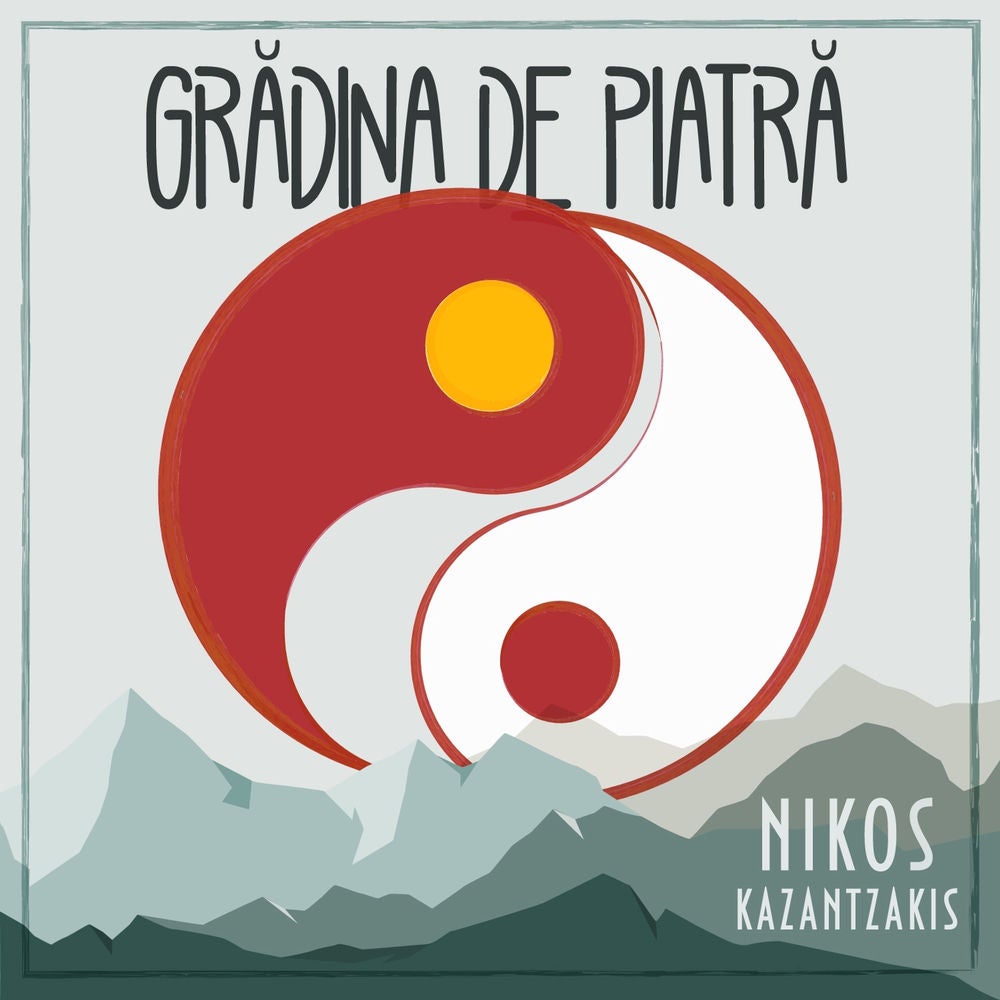 Grădina de piatră