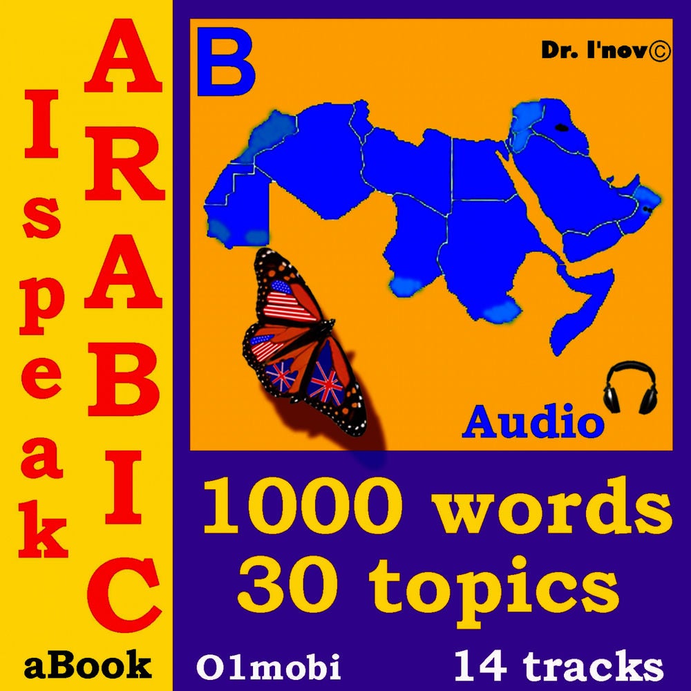 I Speak Arabic (with Mozart) - Volume Basic