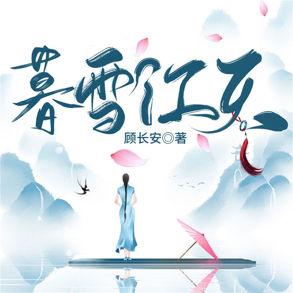 暮雪江天