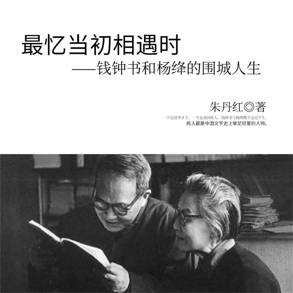 最忆当初相遇时