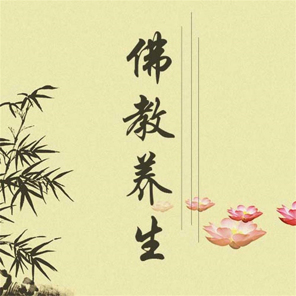 佛教养生：佛教养生实用宝典