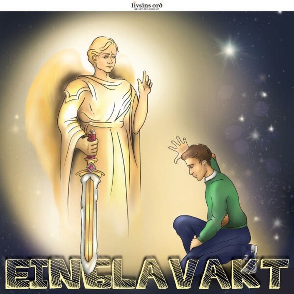 Einglavakt