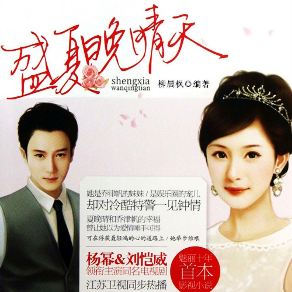 衙门口：为官中国千年史