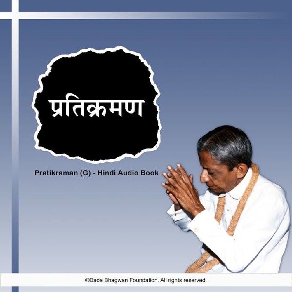 Pratikraman (G) - Hindi Audio Book
