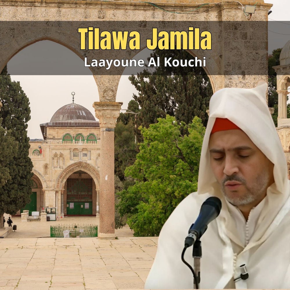 Tilawa Jamila