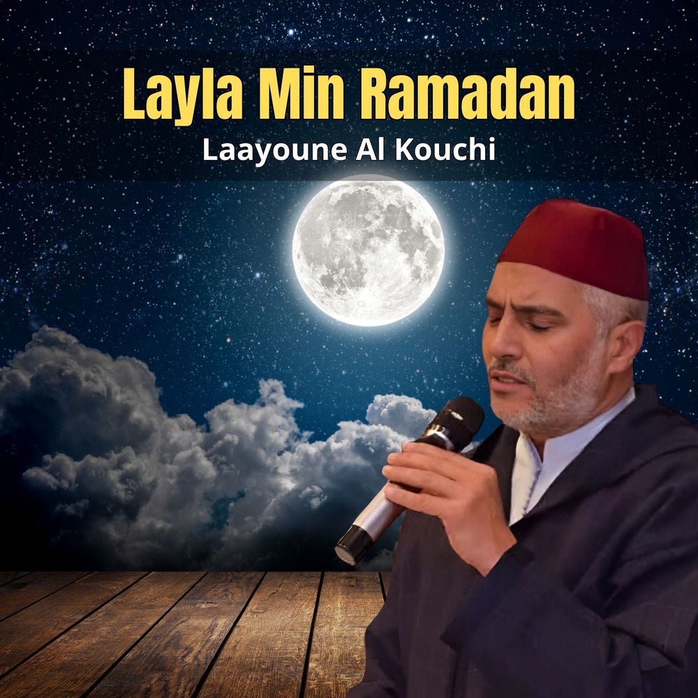 Layla Min Ramadan