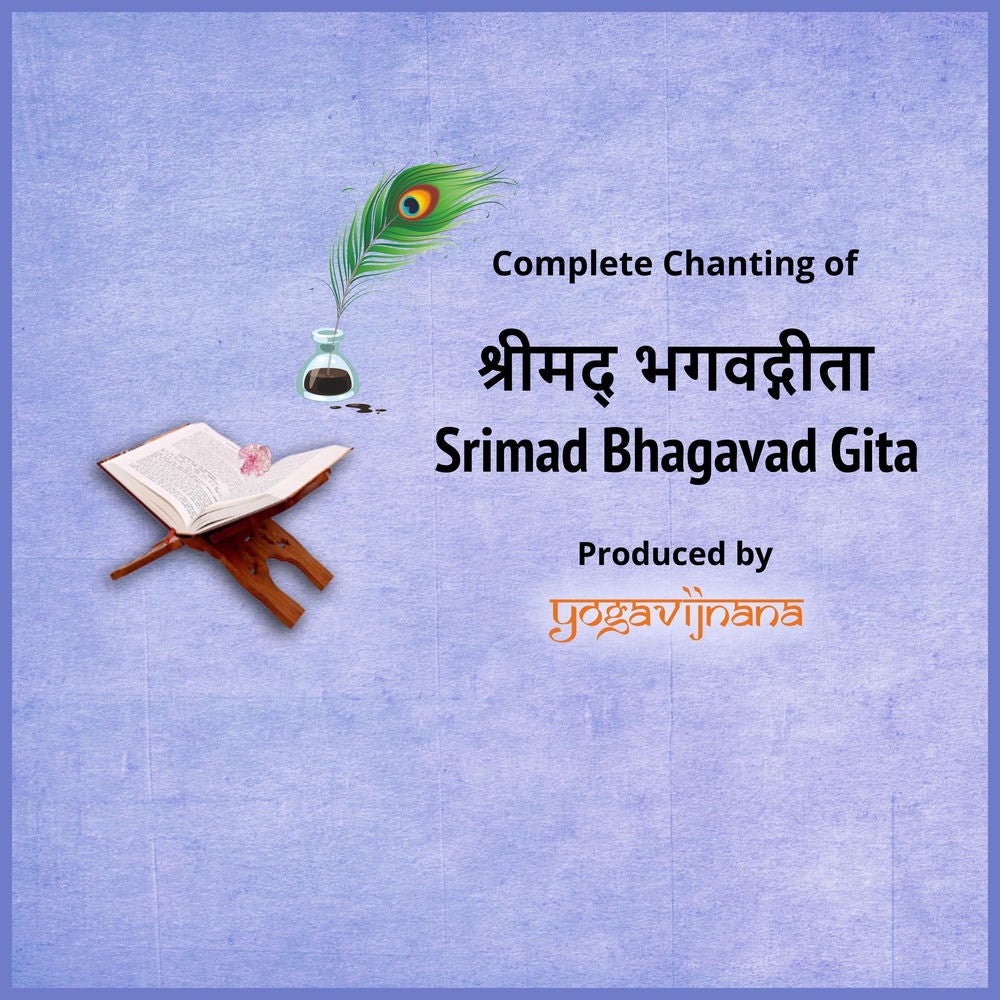 Srimad Bhagavad Gita