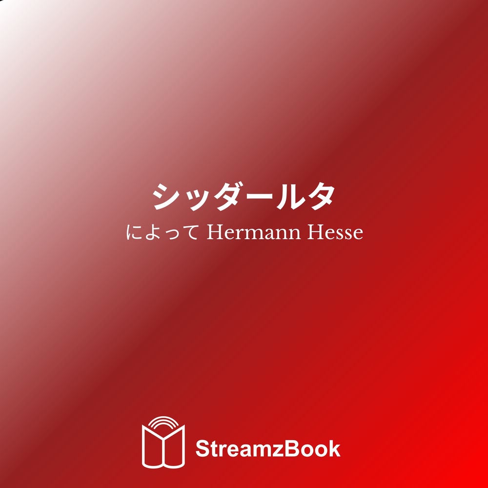 シッダールタ