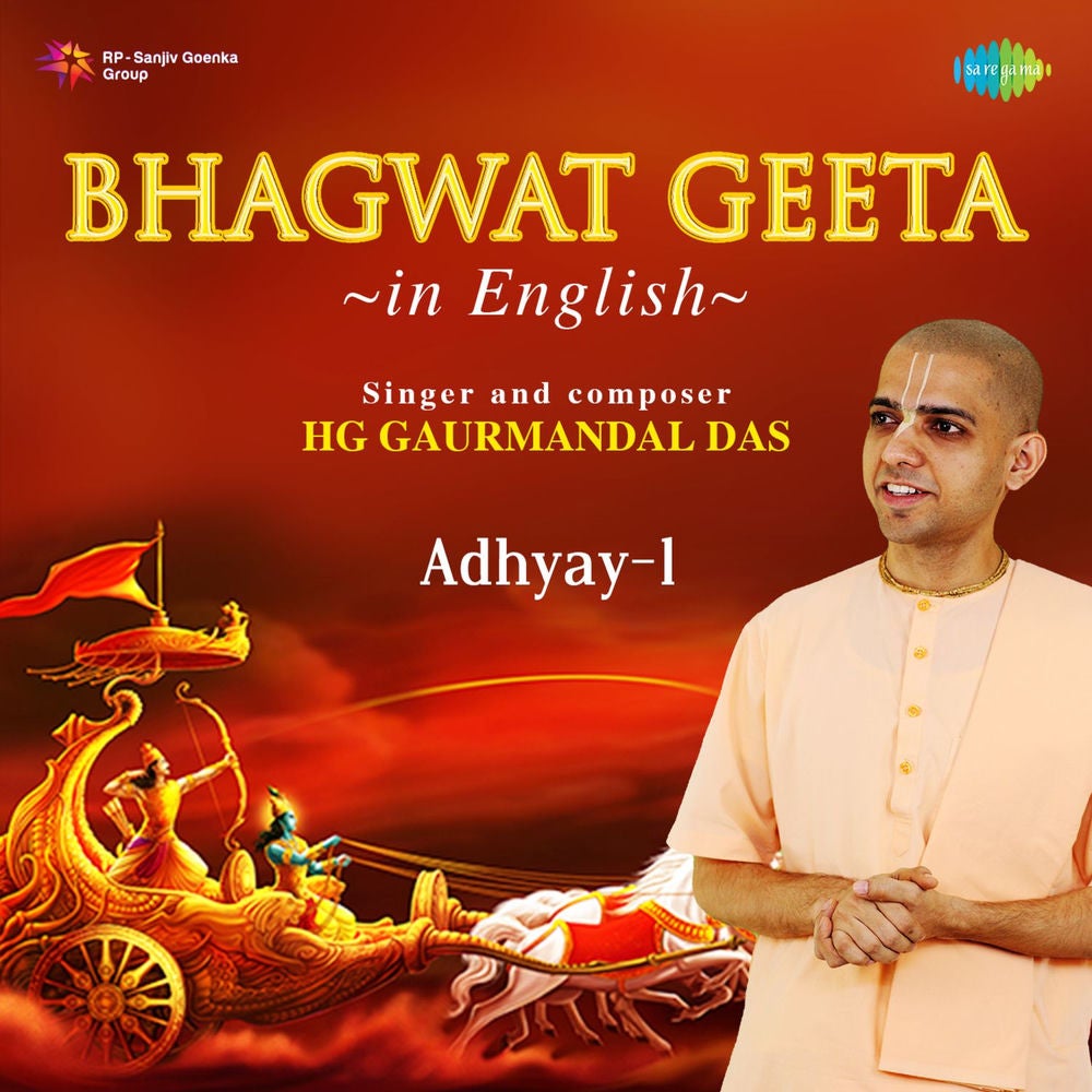 Bhagwat Geeta in English Adhyay 1