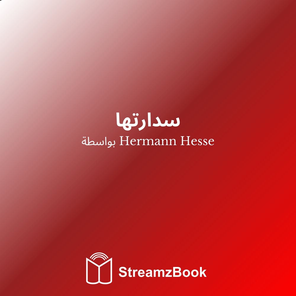سدارتها