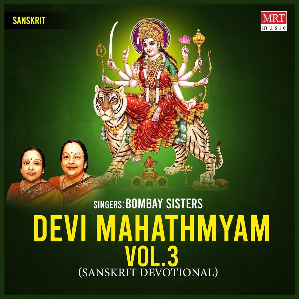 Devi Mahathmyam Vol.3