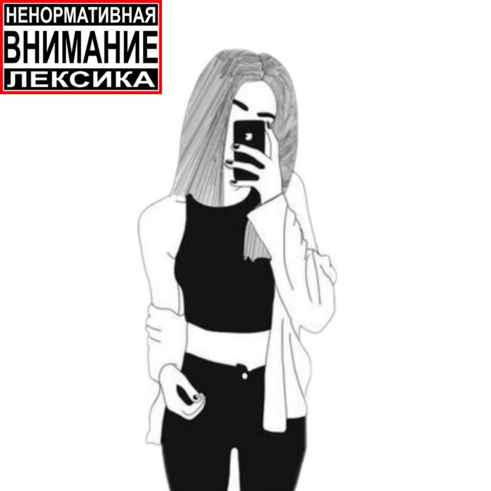 Баба из Ямской слободки