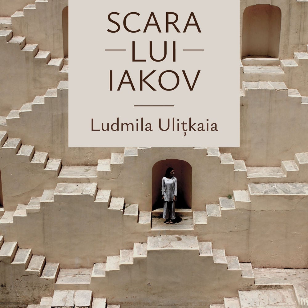Scara lui Iakov