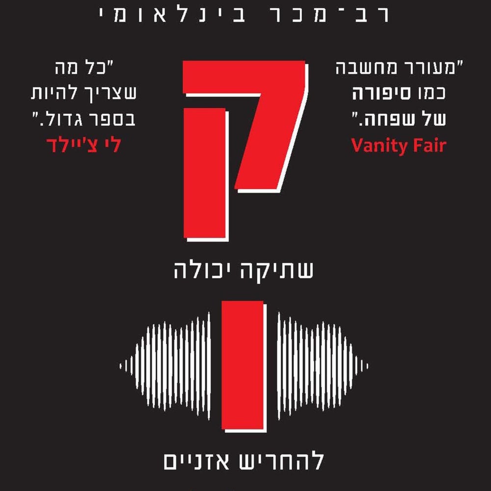 קול