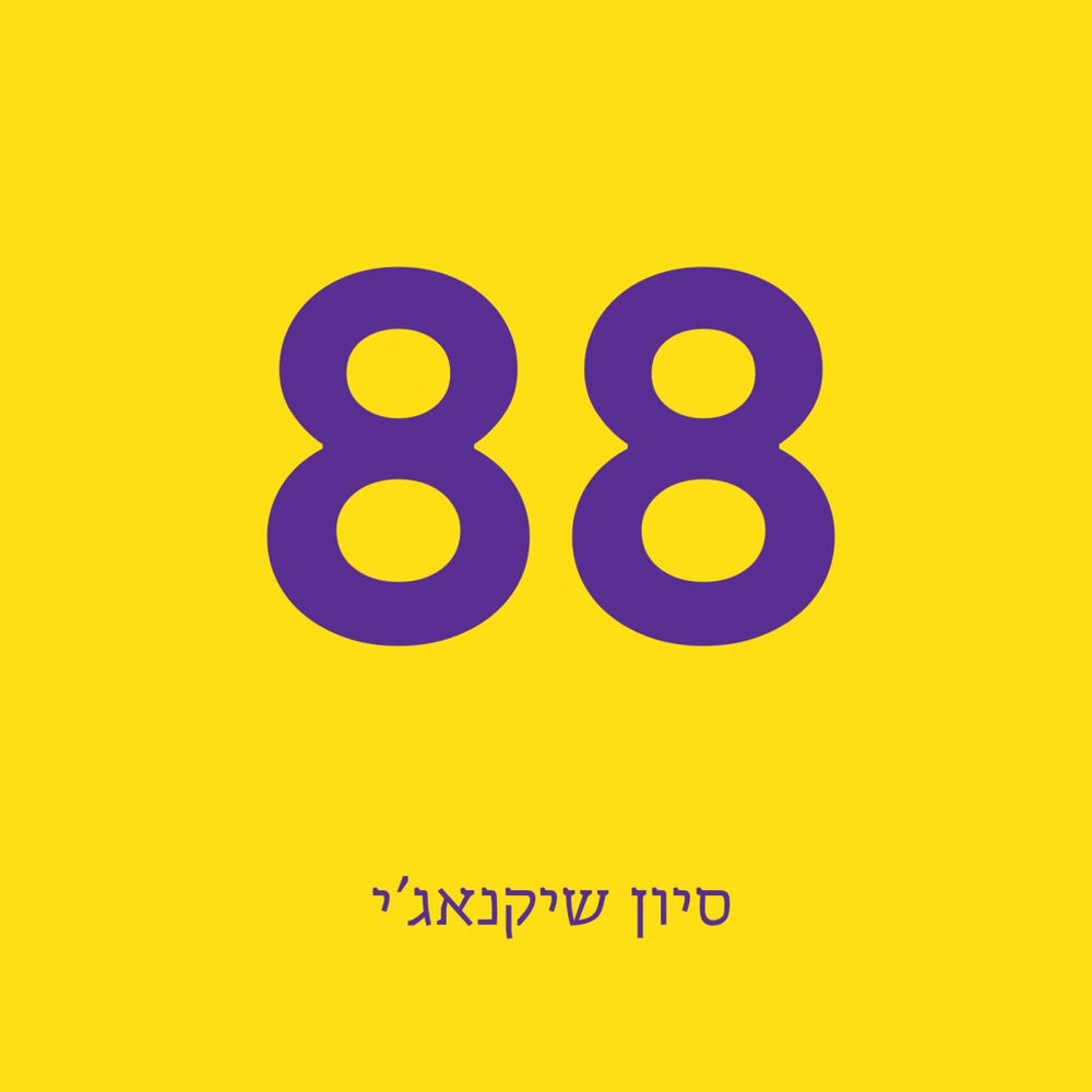 88