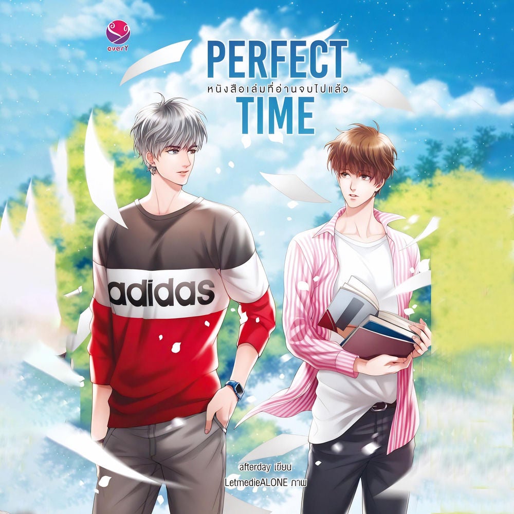 Perfect Time หนังสือเล่มที่อ่านจบไปแล้ว