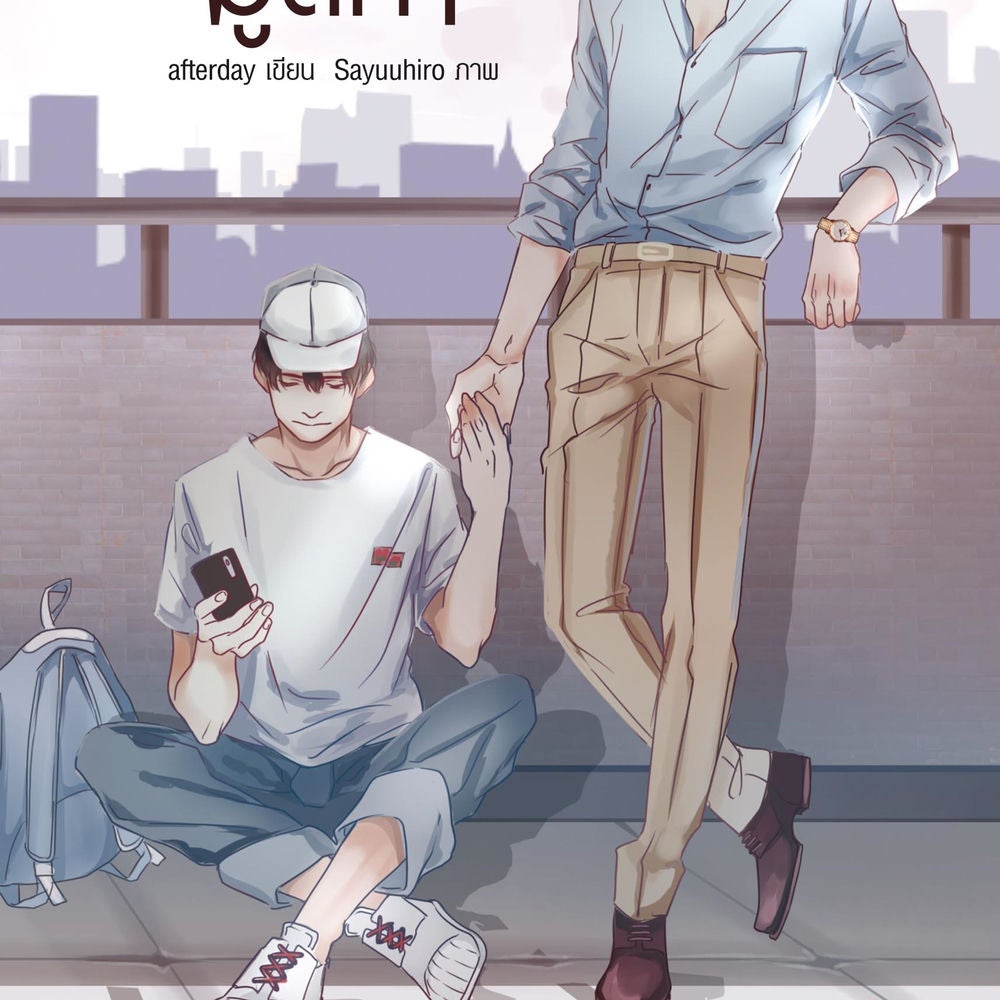 ราคา≠มูลค่า