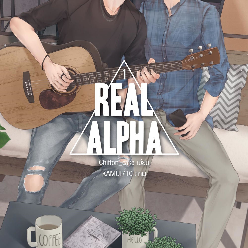 Real Alpha 1