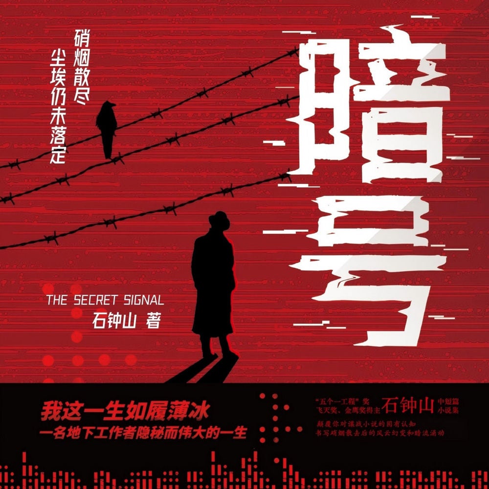 崇祯皇帝