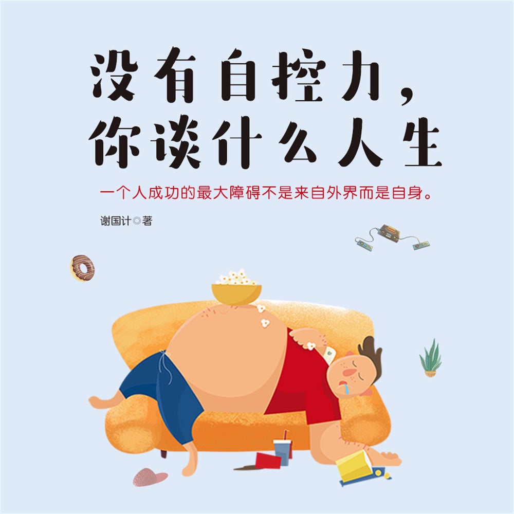 不忍细看的大唐史