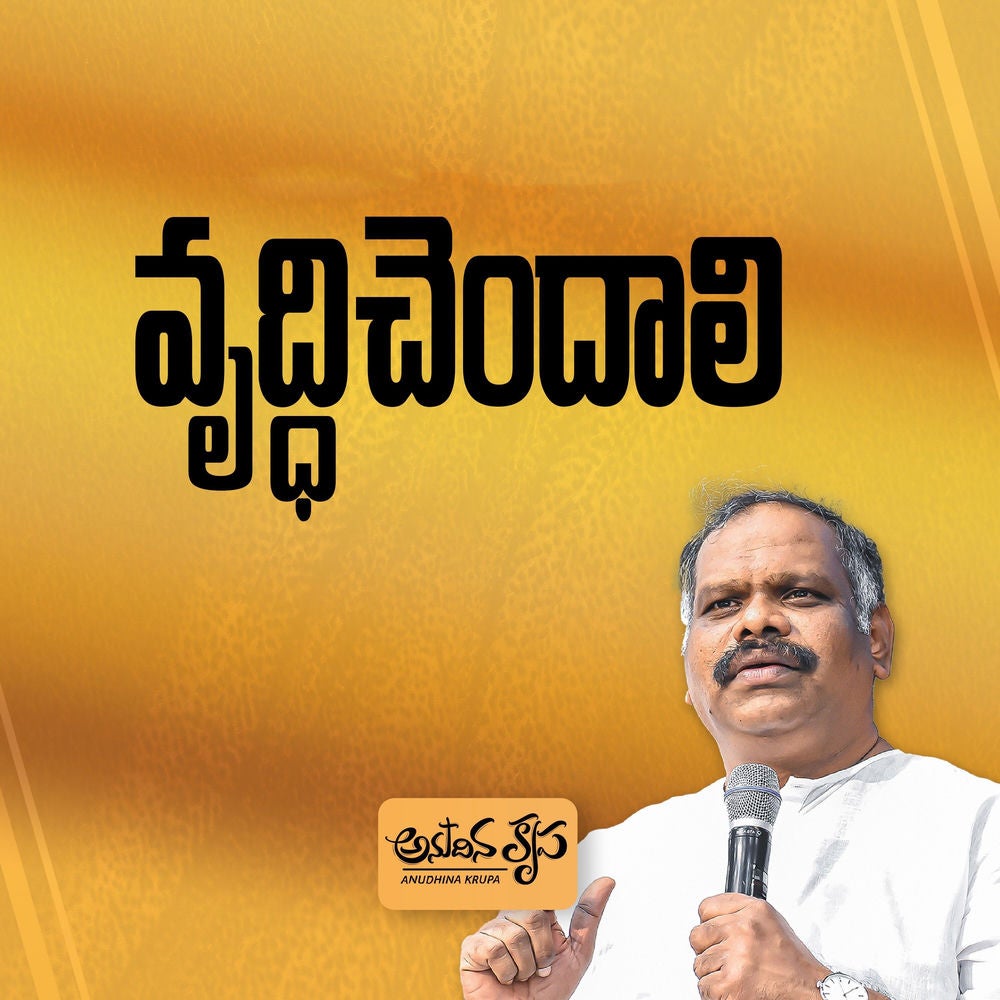 Vruddichendaali