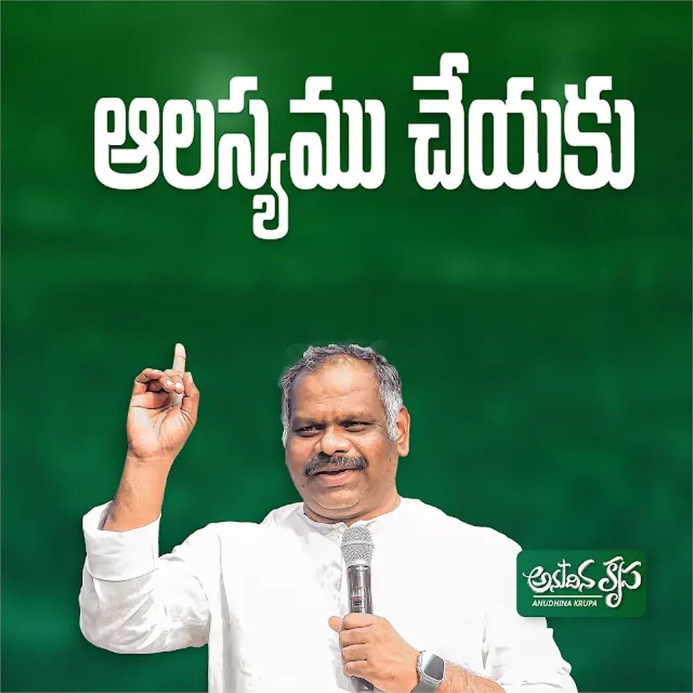 Alasyamu Cheyaku
