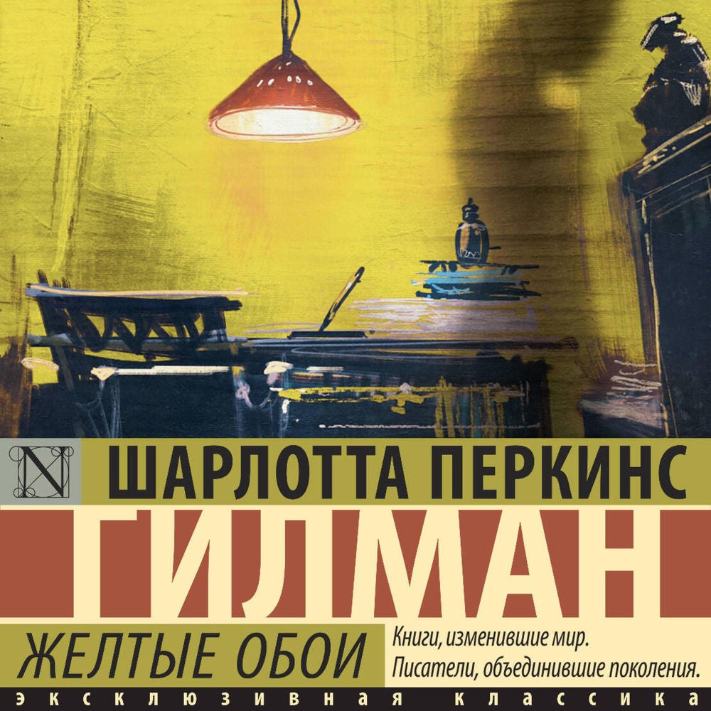 Желтые обои