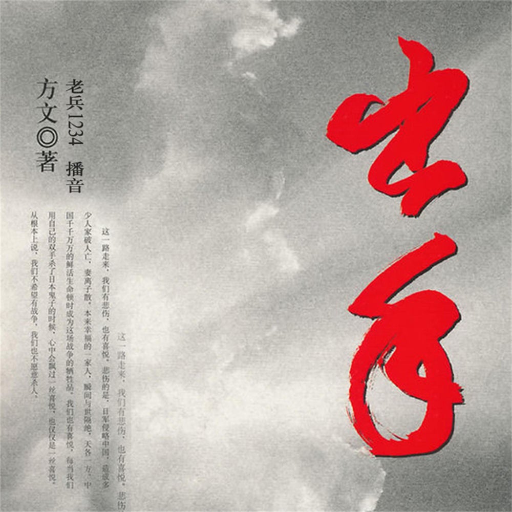 出手