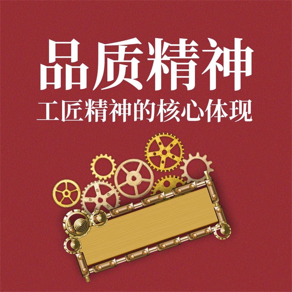 品质精神：工匠精神的核心体现