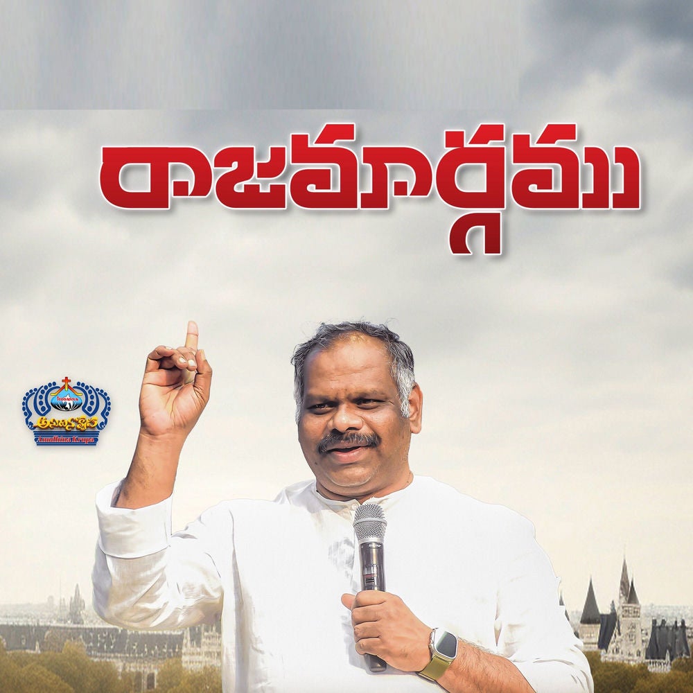 Rajamaragamu