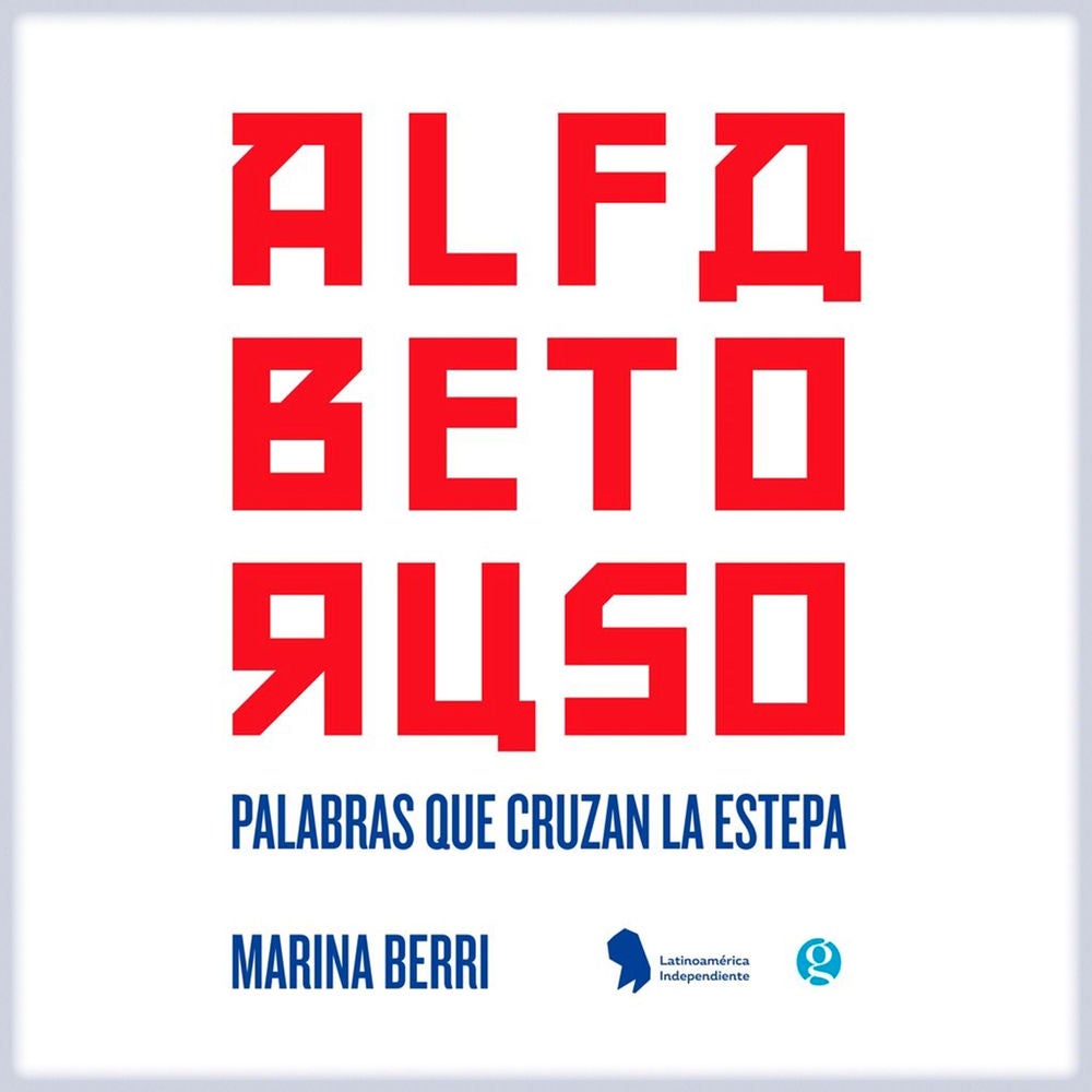 Alfabeto ruso. Palabras que cruzan la estepa: relatos sobre la lengua y la cultura rusa