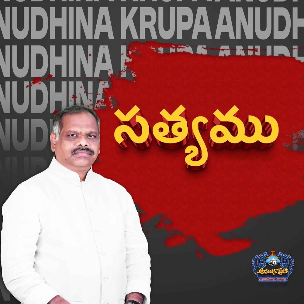 Satyamu